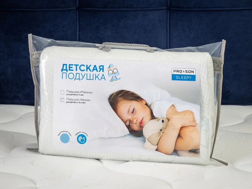 Орматек Подушка Кроха — фото 5